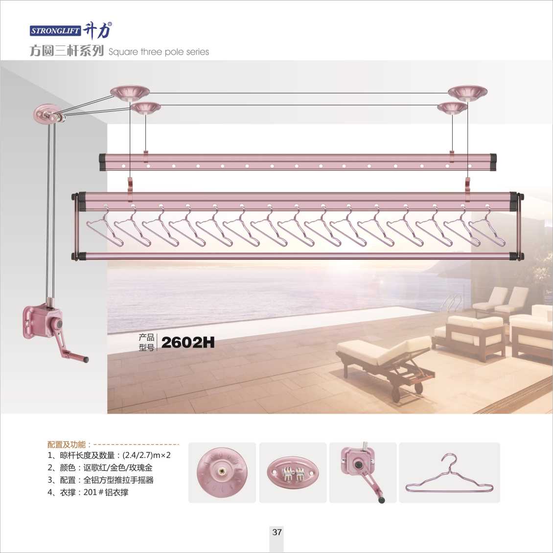 ��ҡ���¼�60H