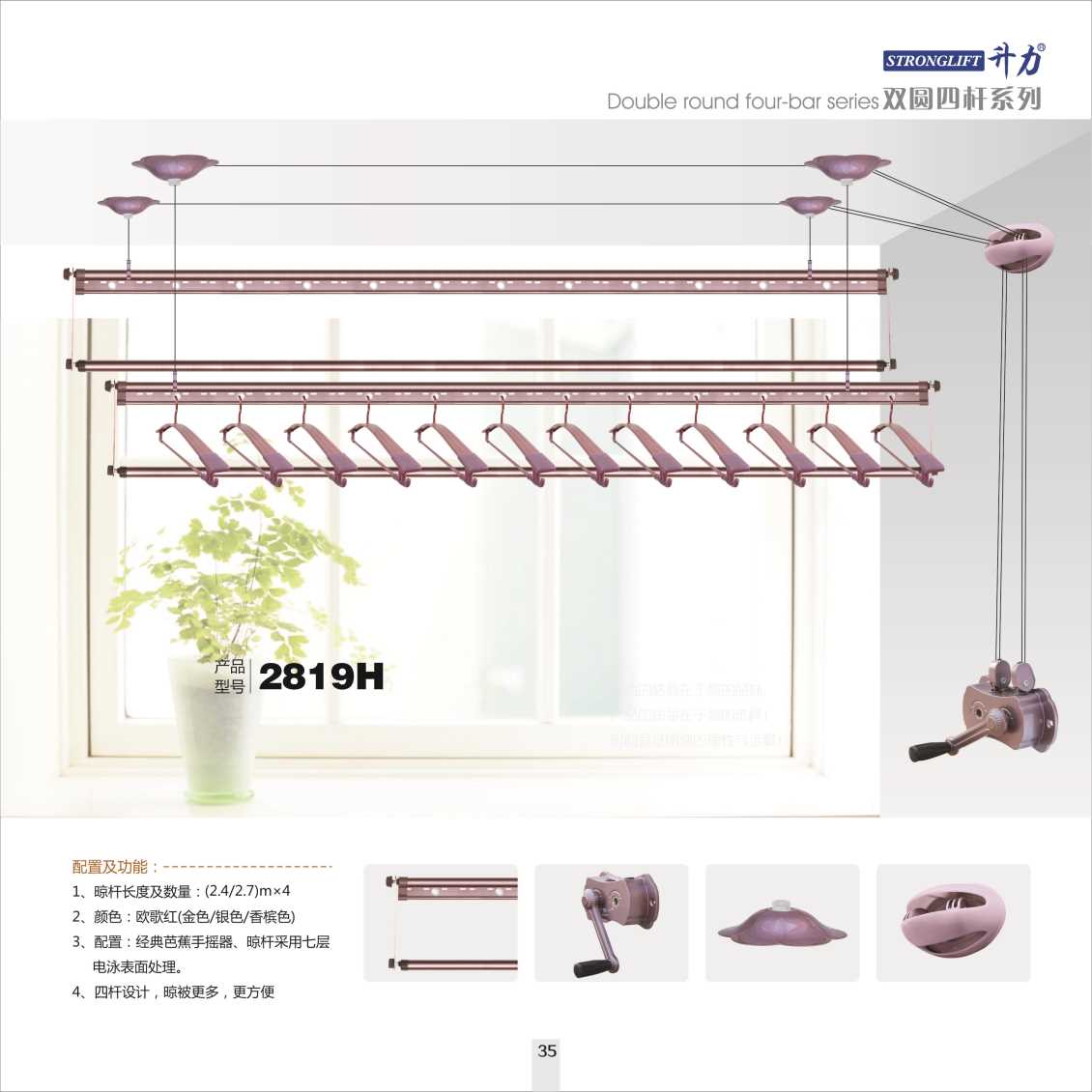 ��ҡ���¼�819H