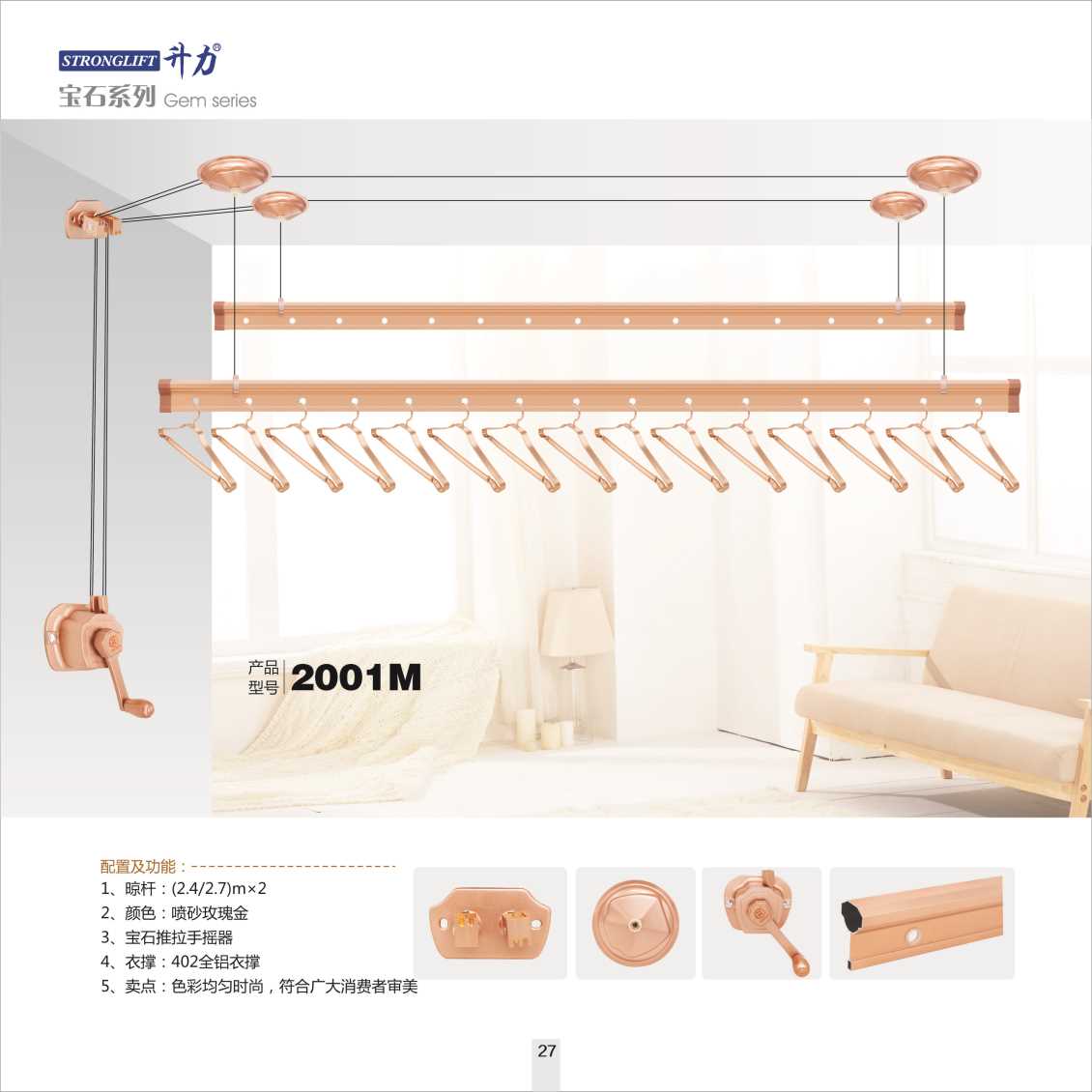 ��ҡ���¼�001M