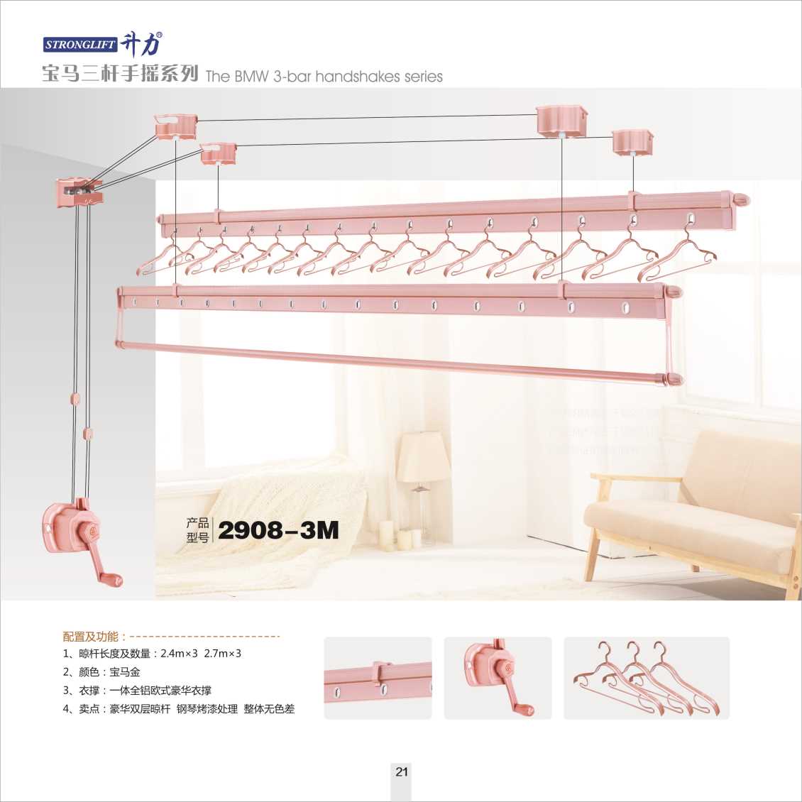 ��ҡ���¼�908-3M