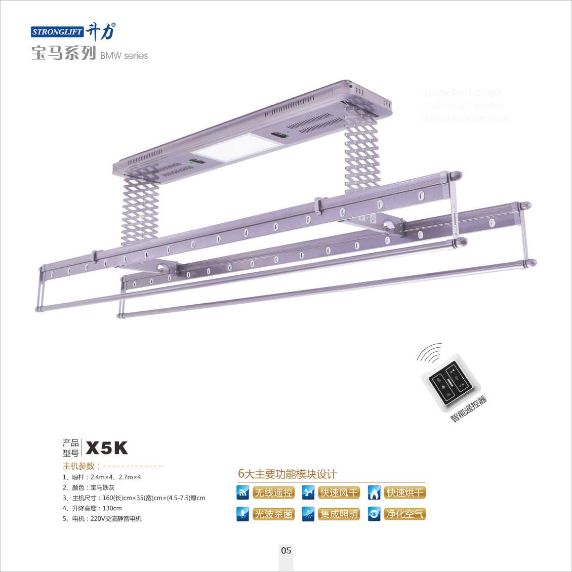 �������»�x5m